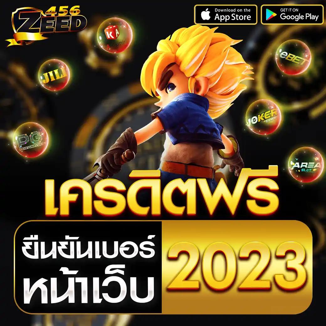 betflik thai แพลตฟอร์มคาสิโนออนไลน์ ยอดนิยมในประเทศไทย