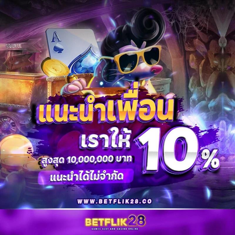 betfliking เว็บคาสิโนออนไลน์ครบวงจร เปิดให้บริการล่าสุด 2024