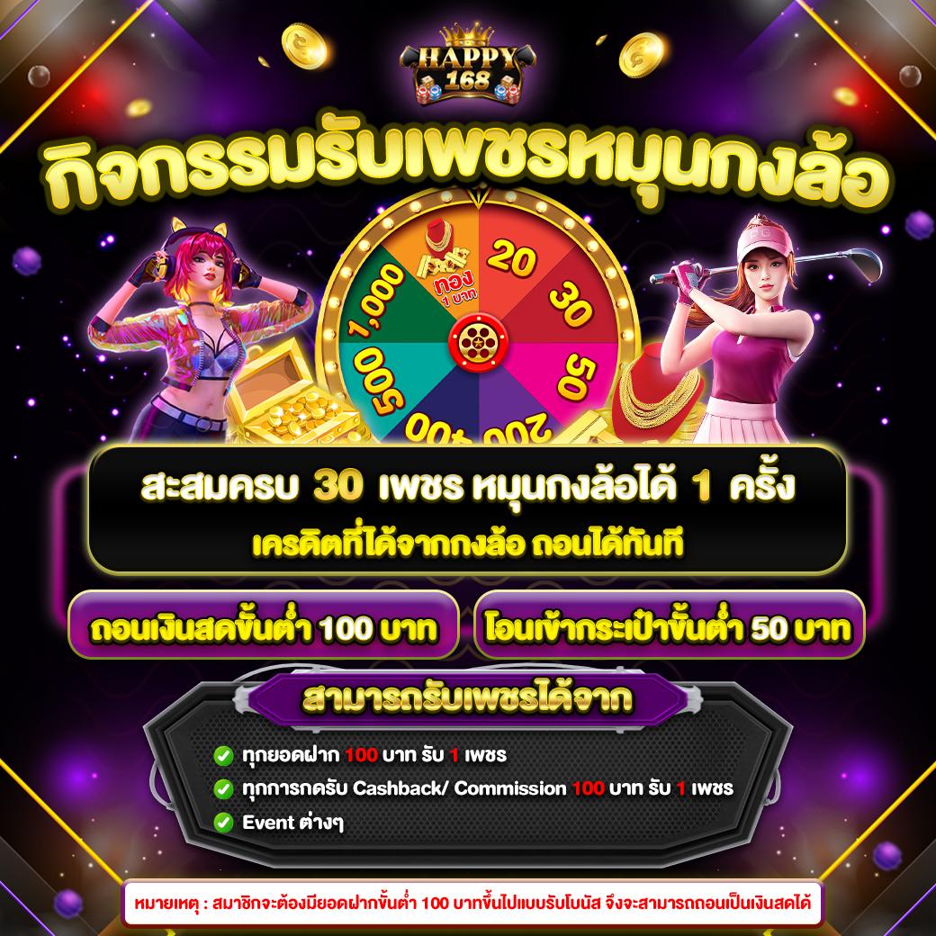 betflikking เว็บตรงคาสิโนออนไลน์ เล่นง่าย จ่ายเร็ว ยอดนิยมในไทย