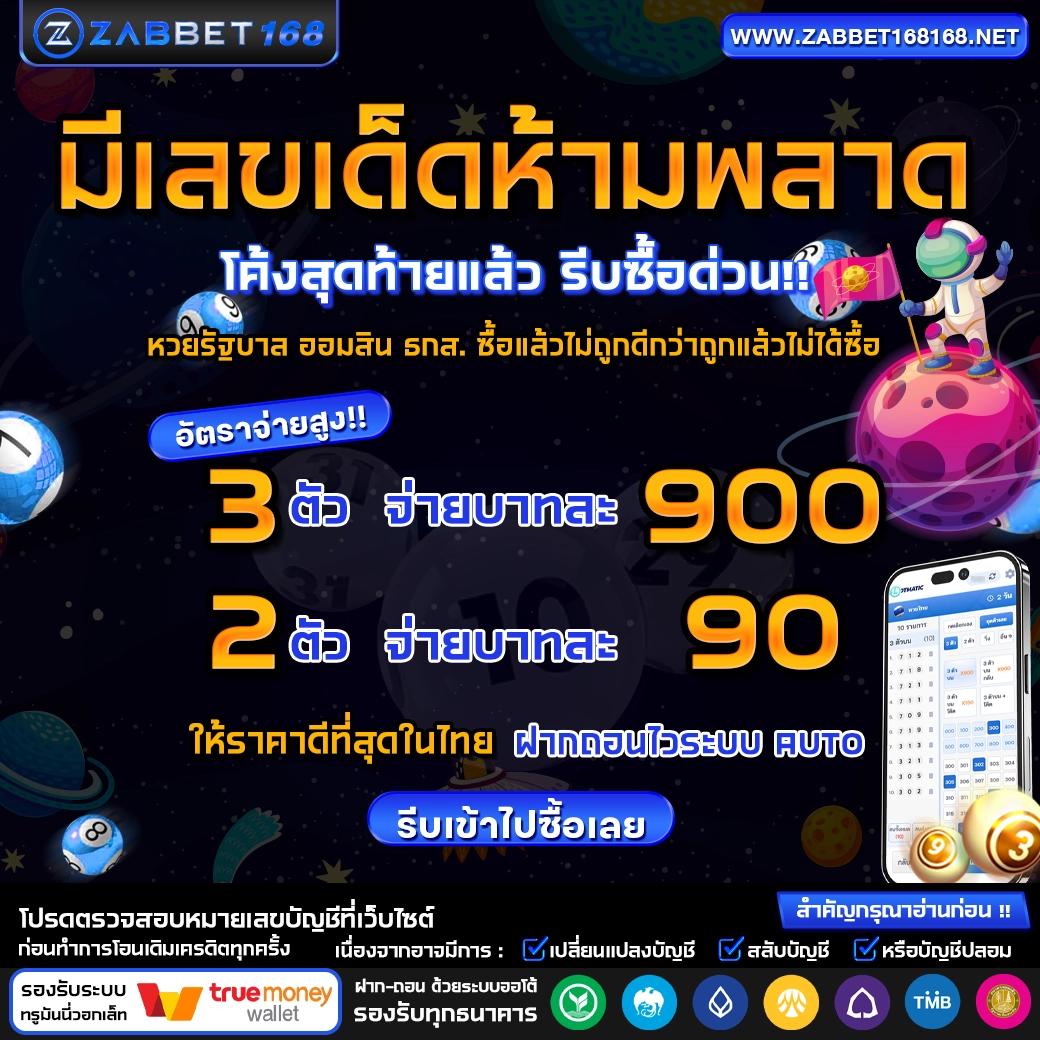 betflix1188 แหล่งรวมเกมพนันออนไลน์ ยกระดับความบันเทิงแนวใหม่