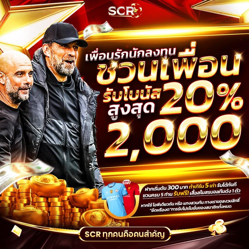 betflix119 คาสิโนเว็บตรง บริการครบวงจร ปลอดภัย จ่ายจริง