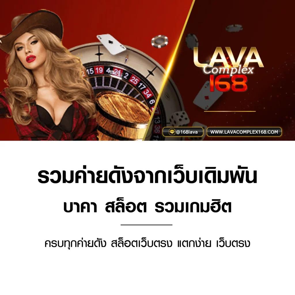 betflix 6789 เว็บเดิมพันออนไลน์ยอดนิยมอันดับ 1 เล่นง่ายจ่ายจริง