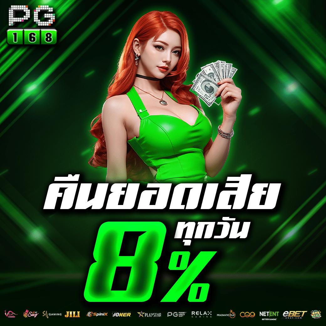 betflix all คาสิโนครบวงจร รวมเกมสล็อตและเกมพนันยอดนิยม