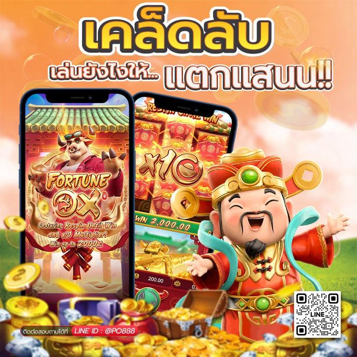 betflix co แพลตฟอร์มเกมออนไลน์อันดับหนึ่งในไทยเสี่ยงโชคสะดวกสบาย