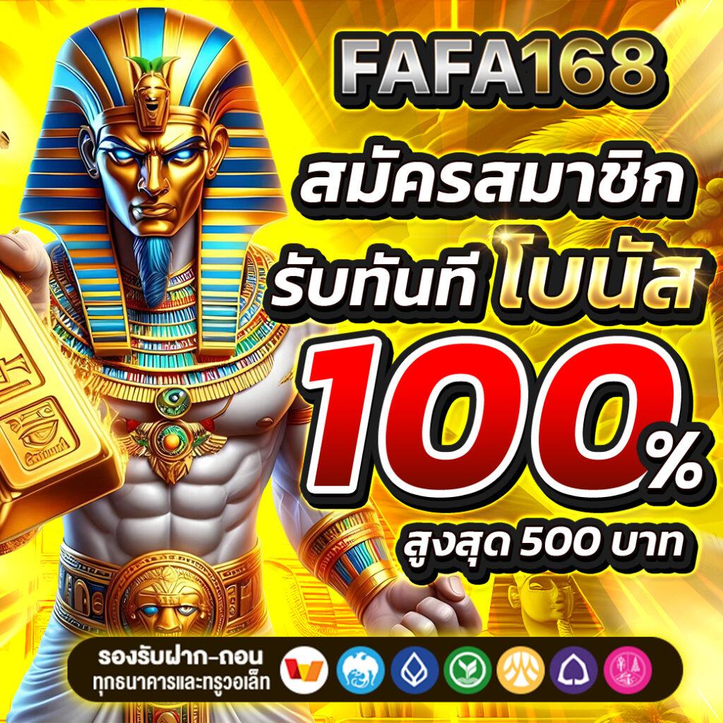 betflix slot auto wallet ระบบใหม่สะดวก ฝากออโต้ ถอนอัตโนมัติ มั่นใจคุณภาพ