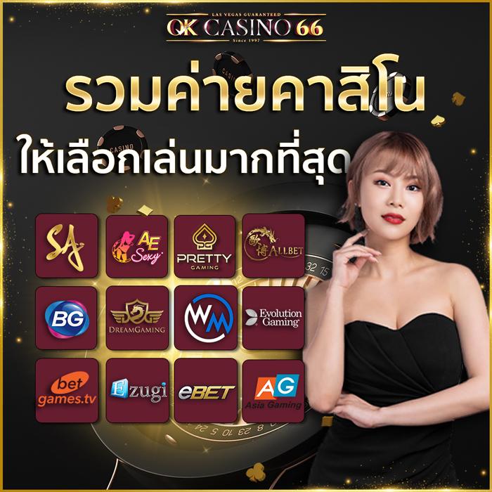 betflixoriginal ศูนย์รวมเกมเดิมพันแห่งใหม่ อันดับหนึ่งของไทย