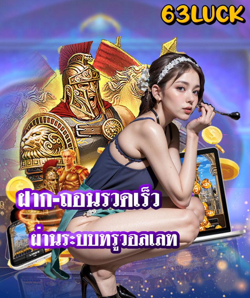 betflixthailand คาสิโนที่ดีที่สุดในเอเชีย ระบบทันสมัย โปรโมชั่นสุดคุ้ม