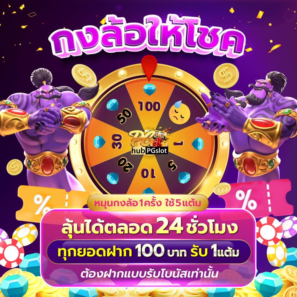 big win mgm99win เว็บคาสิโนออนไลน์แนวใหม่ รวมเกมสล็อตและเกมคาสิโนสุดฮิต