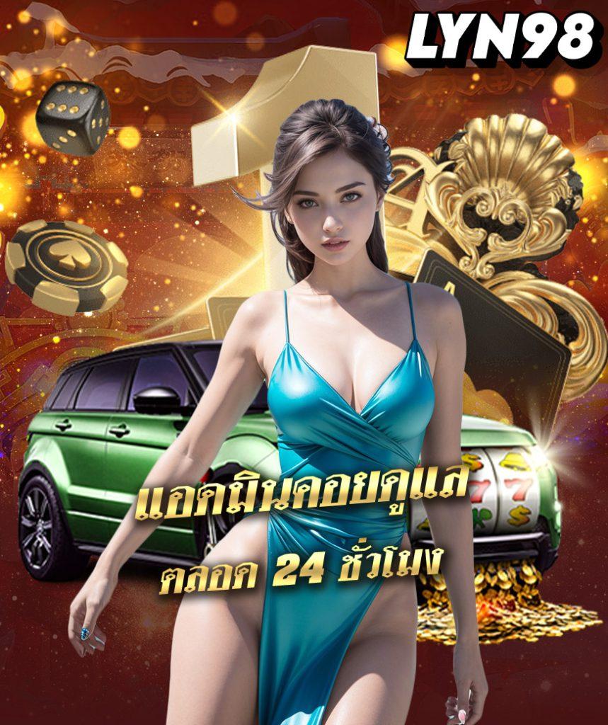biowin99 เว็บตรง คาสิโนออนไลน์ เล่นง่าย ได้เงินจริง มาตรฐานระดับโลก
