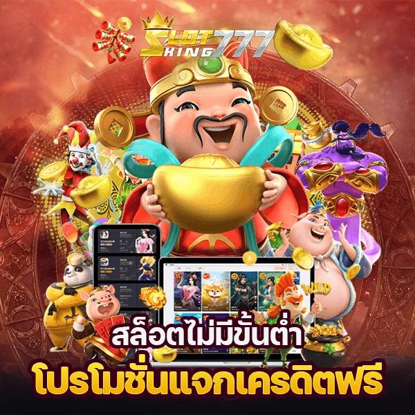bkk gaming คาสิโนครบวงจร เดิมพันง่าย ทำกำไรดีในไทย