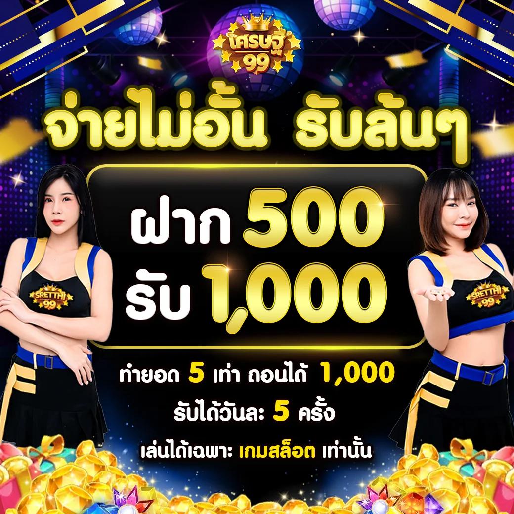 bkk gaming คาสิโนออนไลน์อันดับหนึ่ง พร้อมโปรโมชั่นสุดพิเศษในไทย