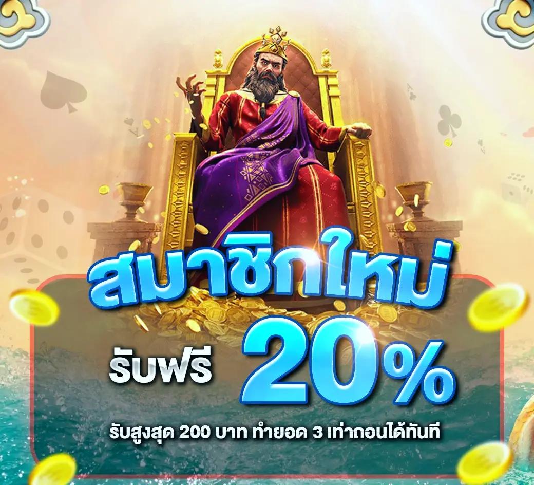 bkplus คาสิโนออนไลน์อันดับหนึ่ง เว็บตรง ไม่มีขั้นต่ำ 2024