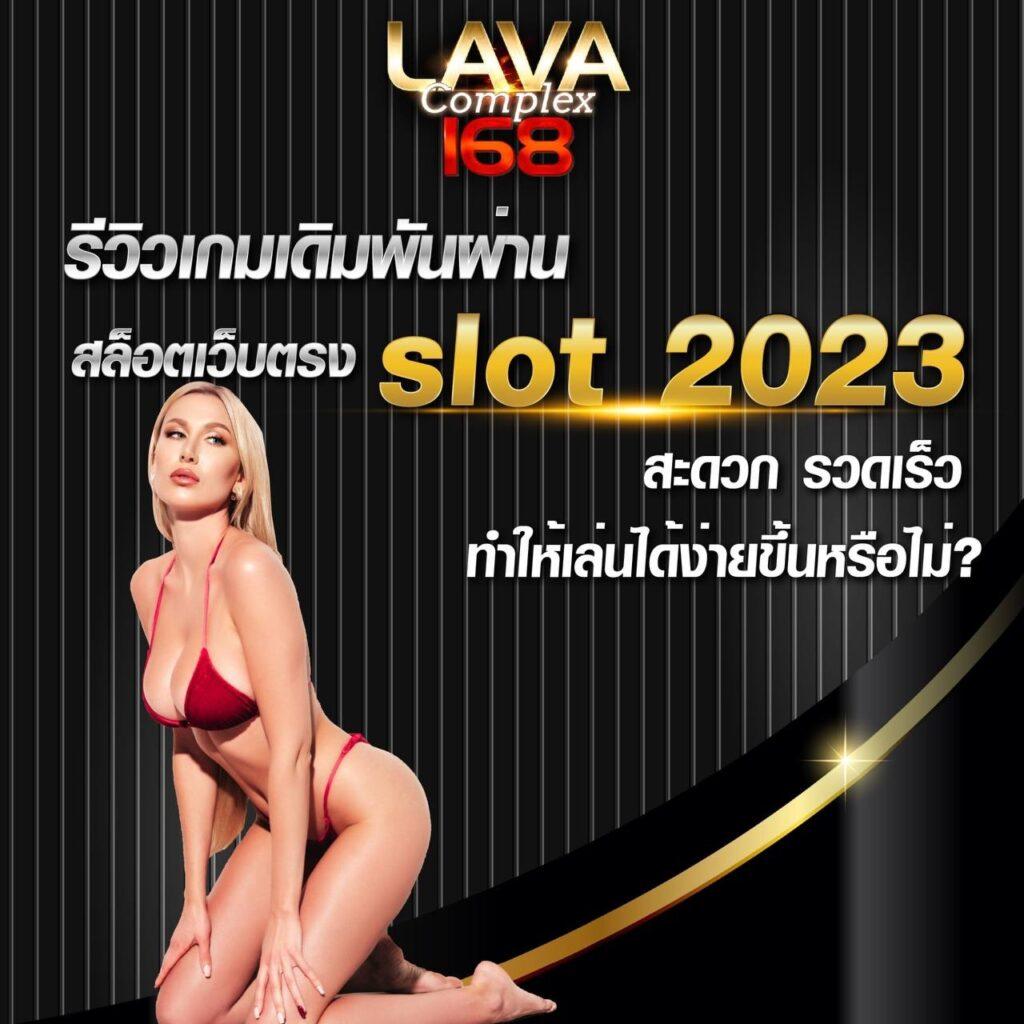 bombslot42 คาสิโนออนไลน์อันดับหนึ่งพร้อมโปรโมชั่นสุดพิเศษในไทย