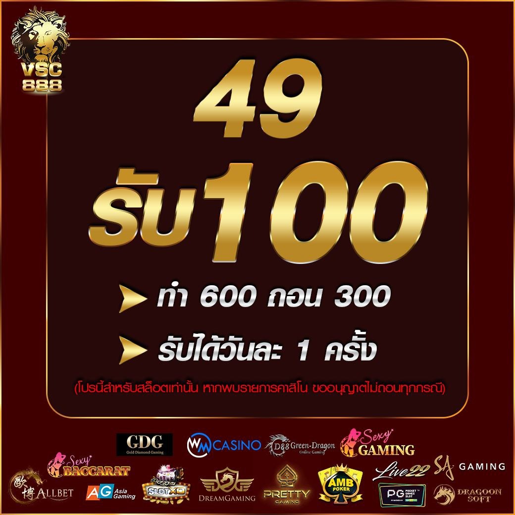 bone808 คาสิโน แทงบอล สล็อต ครบวงจร ระบบทันสมัย เล่นง่าย จ่ายจริง