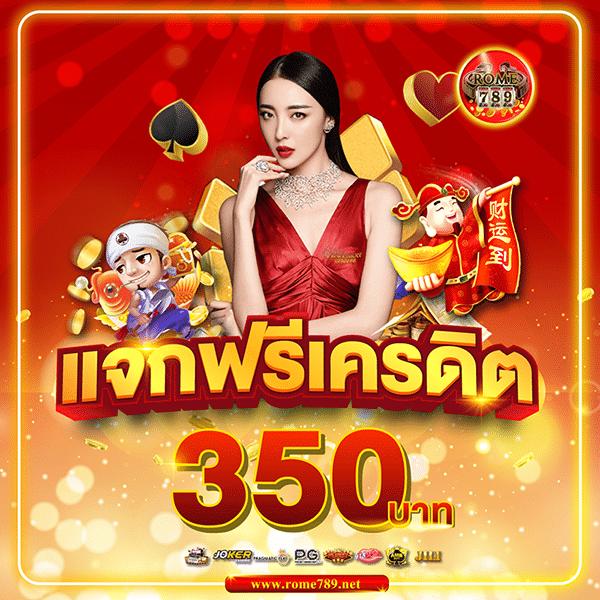 caesar88 เว็บคาสิโนครบวงจร โปรโมชั่นสุดปัง เดิมพันง่ายจ่ายจริง