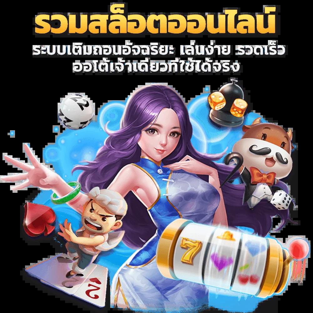 cat8888หวยvip สมัครง่าย รับโบนัสเต็ม เล่นได้ทุกเกมไม่มีสะดุด