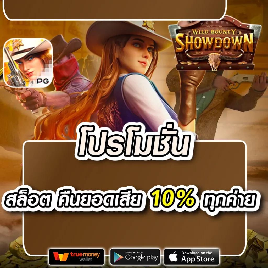 cat9999 คาสิโนแจกเครดิตฟรี แตกง่าย มาตรฐานระดับสากล
