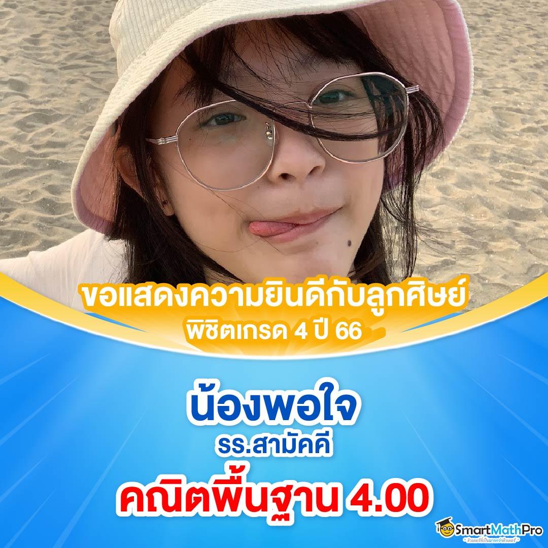 cs68 สล็อต เว็บพนันออนไลน์อันดับหนึ่ง ระบบทันสมัย ปลอดภัย 100%