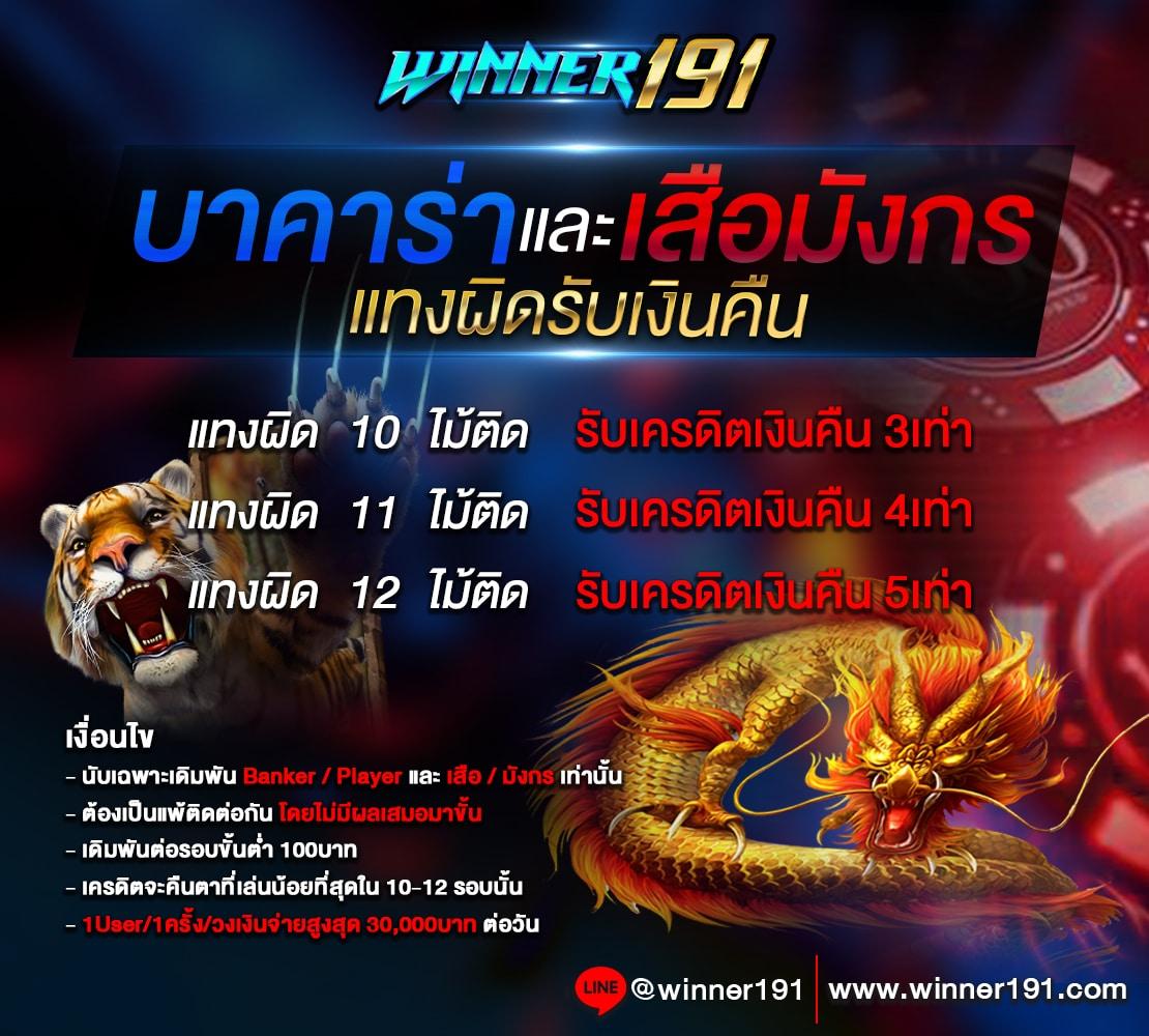 dek67 เว็บสล็อตมาแรง สมัครง่าย จ่ายจริง พร้อมโปรโมชั่นสุดคุ้ม