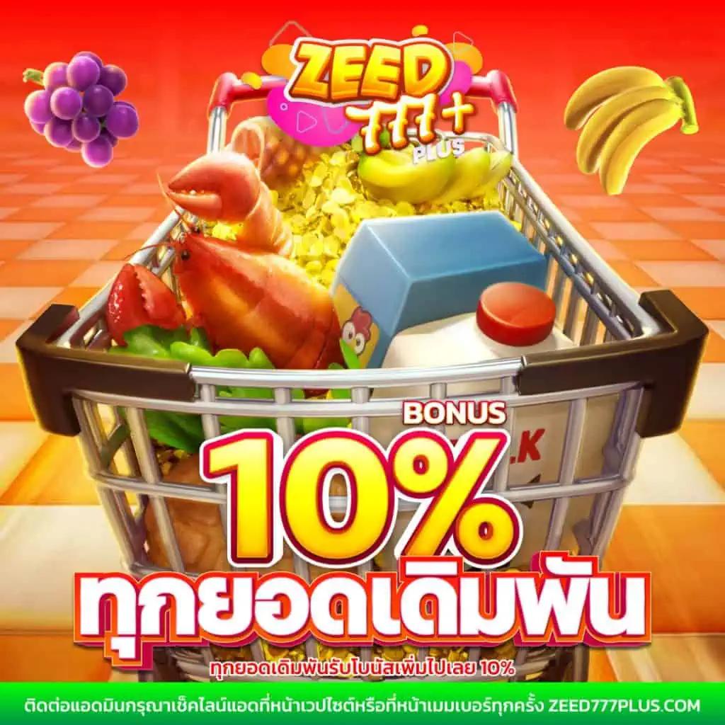 dms คาสิโนออนไลน์อันดับหนึ่ง มั่นคงปลอดภัย บริการยอดเยี่ยม