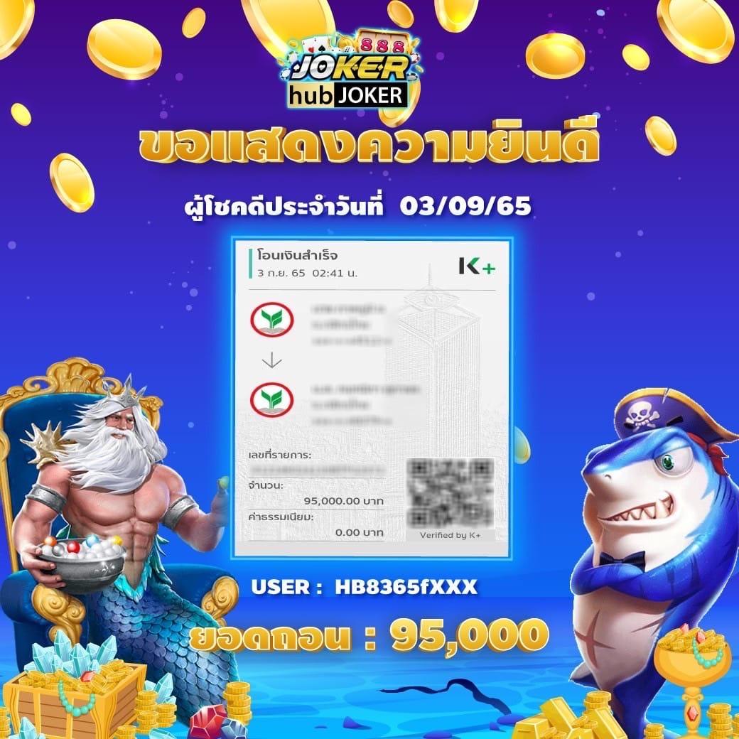 dospin slot เกมเดิมพันออนไลน์สุดมันส์ สมัครง่าย จ่ายจริง