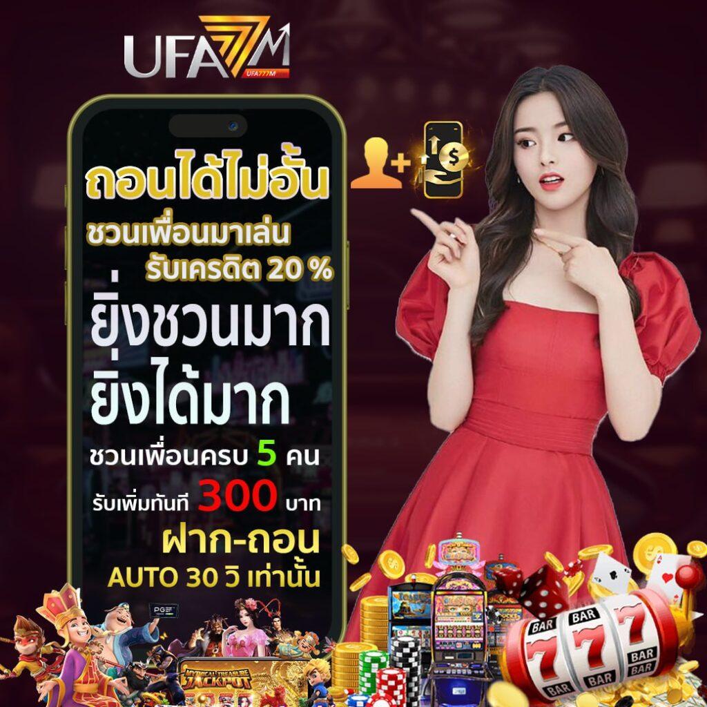 dragon888 คาสิโนครบวงจร ระบบอัตโนมัติ ฝาก-ถอน รวดเร็วทันใจ