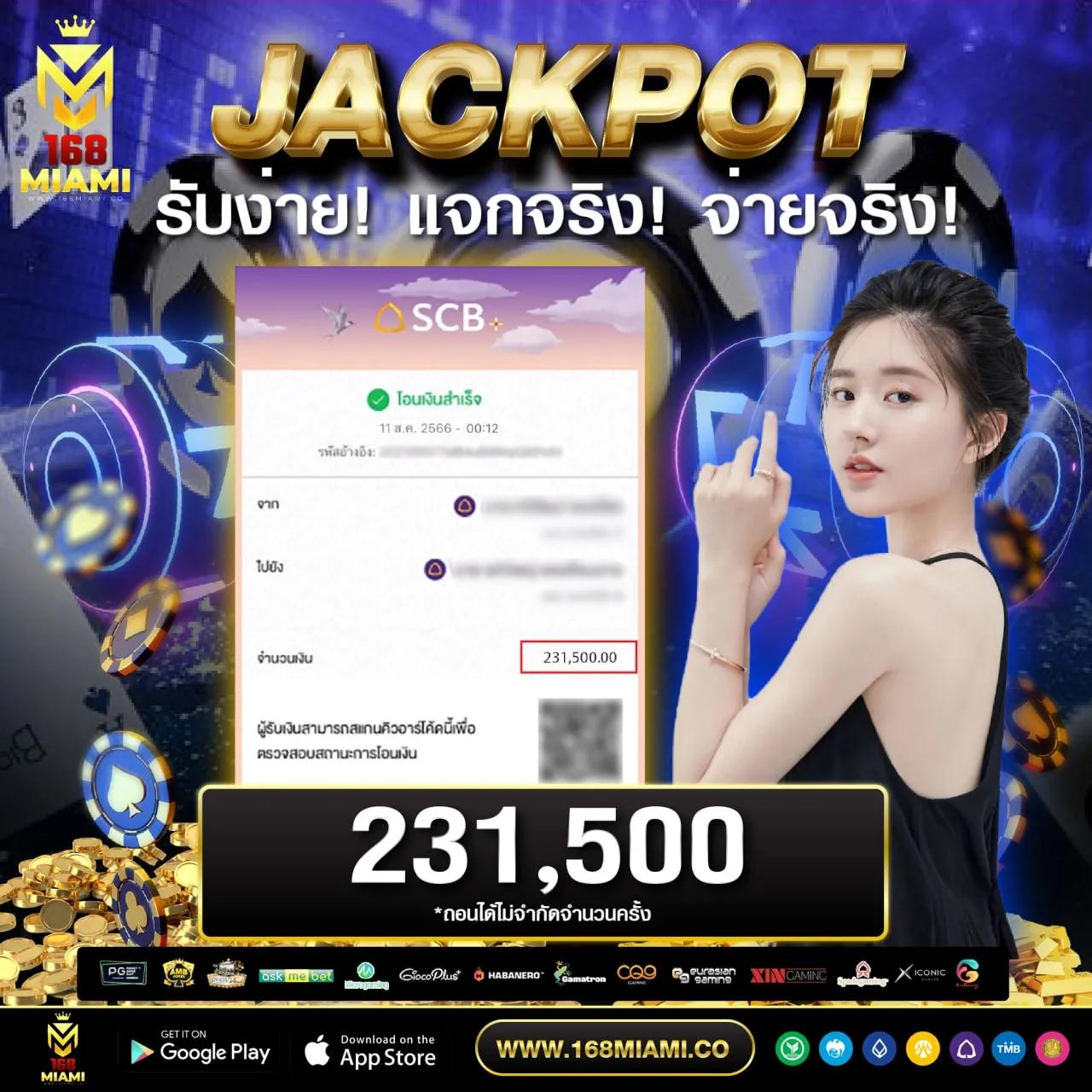 easy slot168 รวมสล็อตและบาคาร่า ระบบใหม่ เล่นง่ายและปลอดภัย