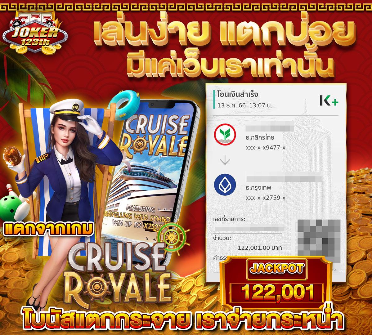 easyslot login เว็บเดิมพันทันสมัย พร้อมโปรโมชั่นสุดร้อนแรง 2024