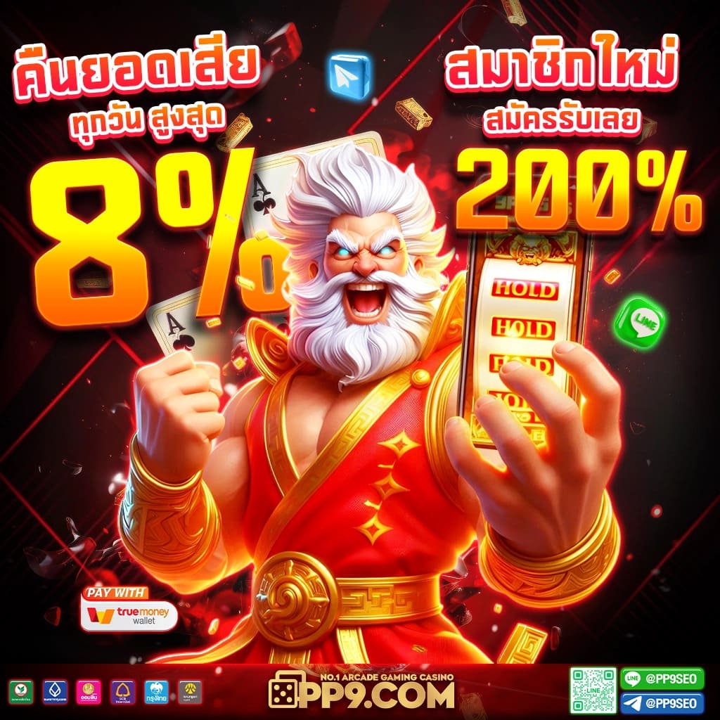 edmbet เว็บคาสิโนออนไลน์อันดับหนึ่ง ระบบฝากถอนรวดเร็วมั่นคง