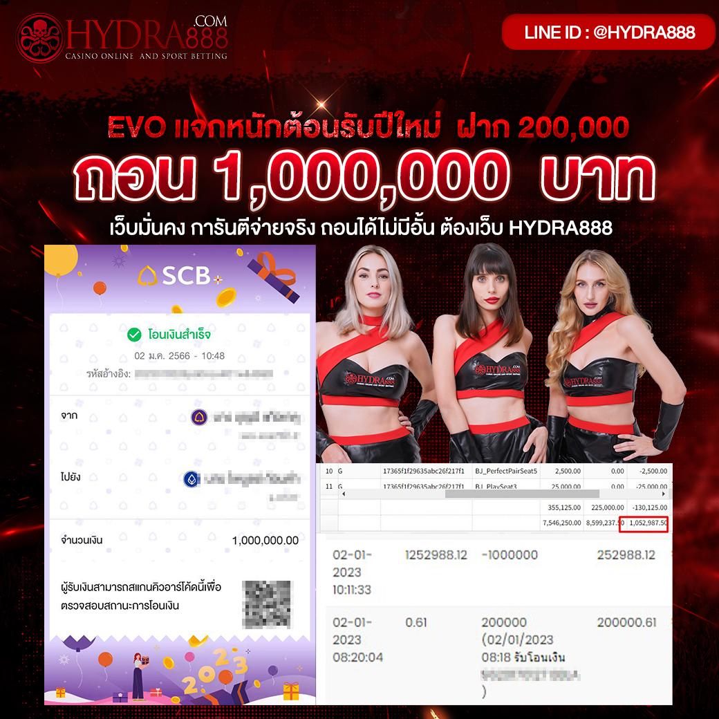 eimi คาสิโนออนไลน์อันดับ1 เล่นง่ายได้เงินจริงไม่มีขั้นต่ำ