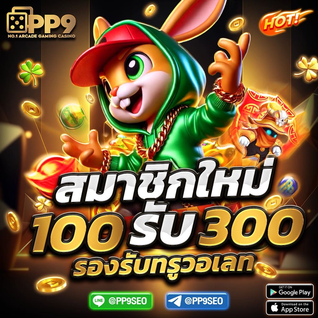 em99 ค่ายเกมคาสิโนออนไลน์ รองรับระบบออโต้ ล่าสุด 2023