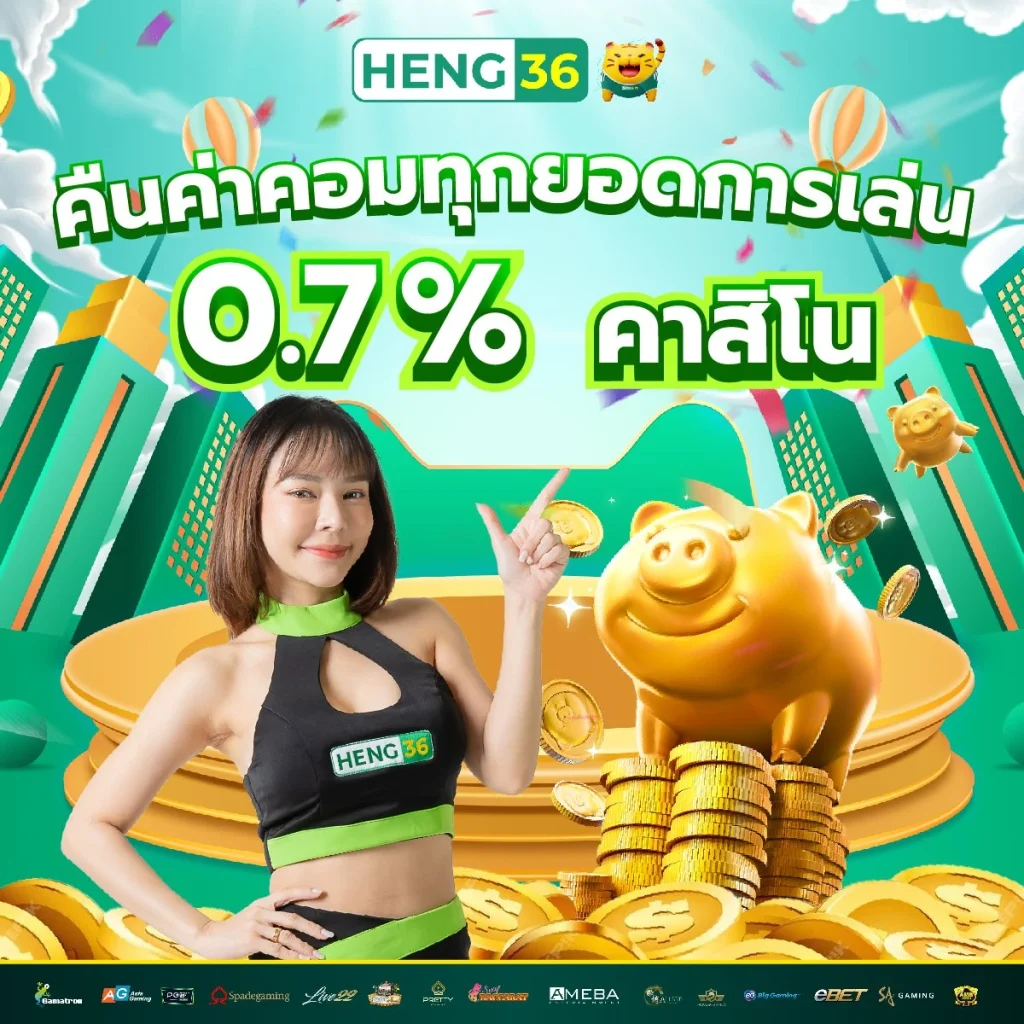 ezybet168 v2 เว็บตรงคาสิโนออนไลน์ อัปเดตเกมใหม่ล่าสุด 2024
