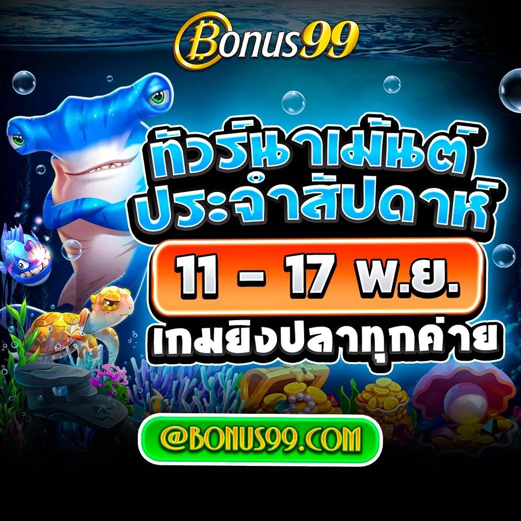 f9555 คาสิโนออนไลน์ เว็บตรง มั่นคง ระบบเสถียร ฝากถอนง่าย