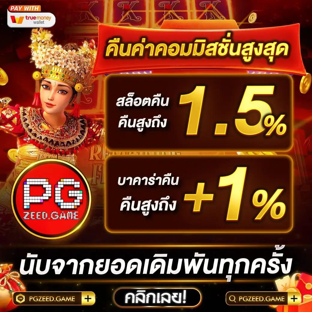 fafa212 เว็บสล็อตมาแรง อัปเดตเกมใหม่สุดมันส์ เข้าถึงง่ายไม่ผ่านตัวแทน
