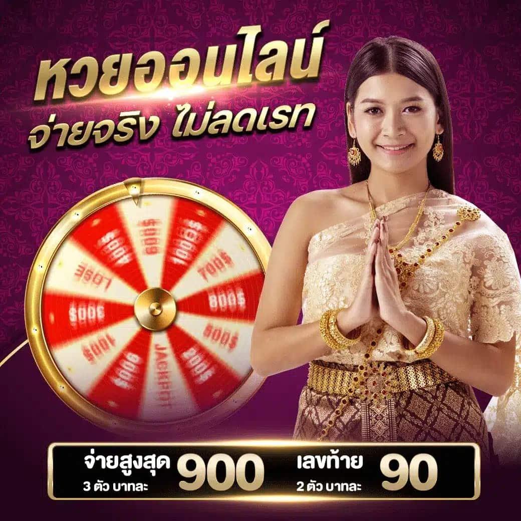 fafa666 คาสิโนออนไลน์อันดับหนึ่ง สมัครง่ายผ่านมือถือ รับโบนัสทันที