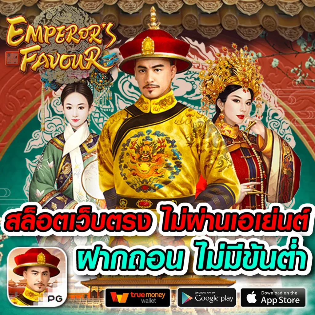 fafa7899 สล็อต ระบบออโต้ทันสมัย เล่นง่าย จ่ายจริง โปรโมชั่นโดนใจ