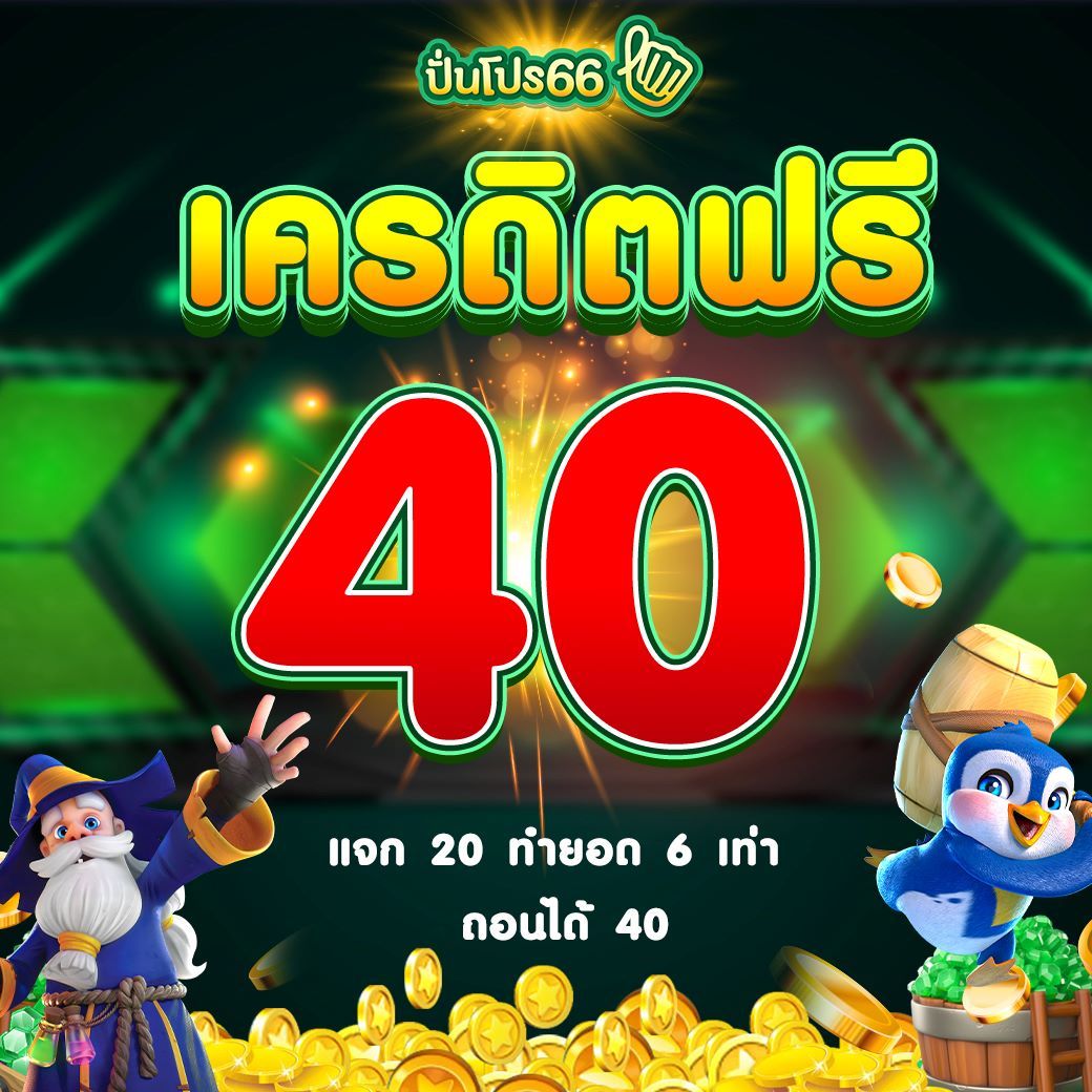 fin888 PG เว็บตรงแตกง่าย ลุ้นโชคสนุกสุดมันส์ในประเทศไทย