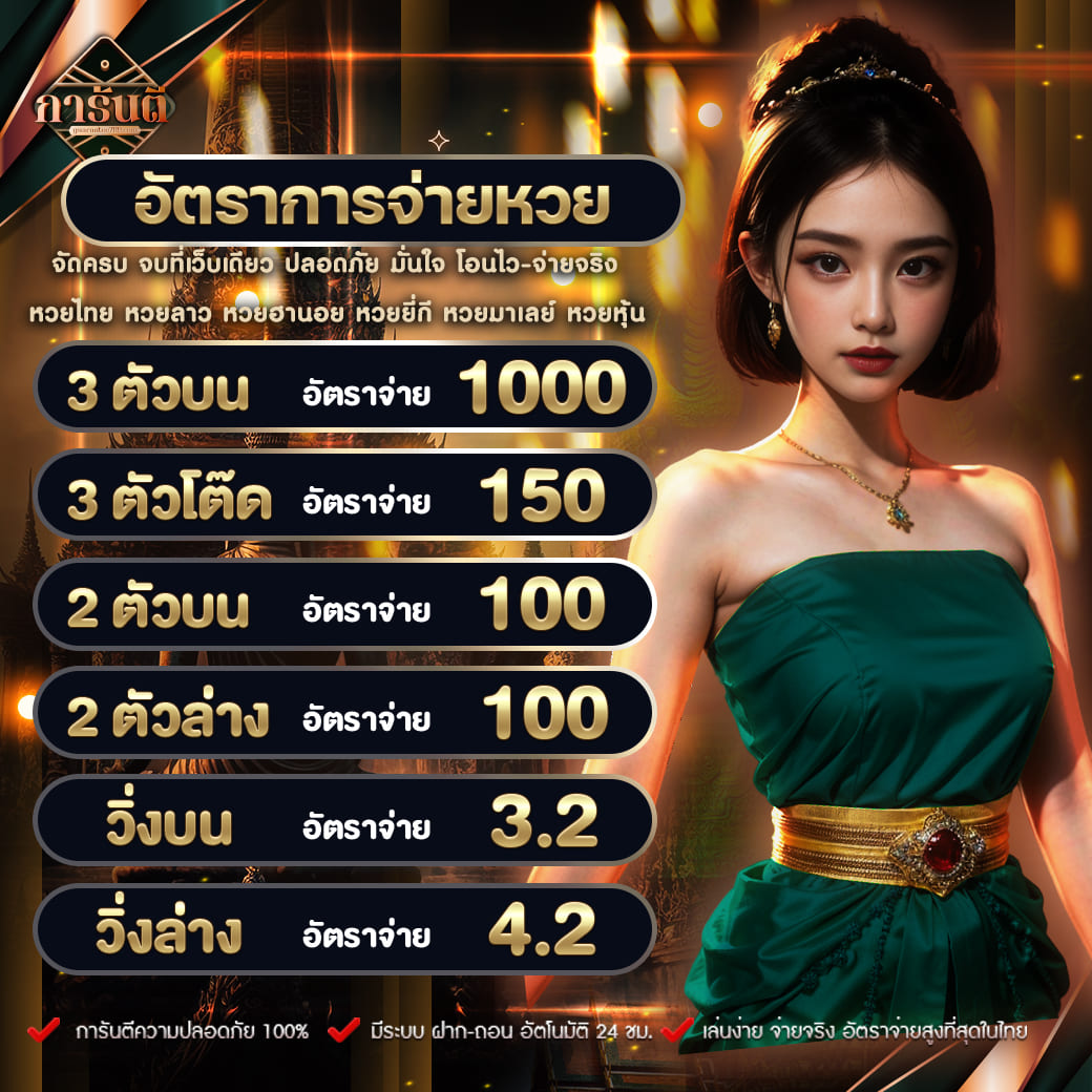 fivebet88 เว็บตรง เว็บใหม่ ฝากถอนง่าย จ่ายเต็มทุกยอด