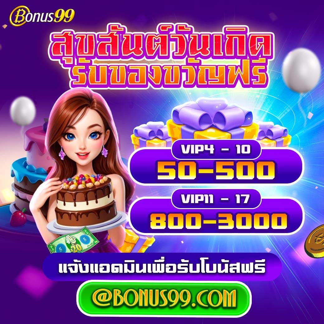 flixslot คาสิโนออนไลน์ยอดนิยม ฟรีสปินและโปรแรงที่สุดในไทย