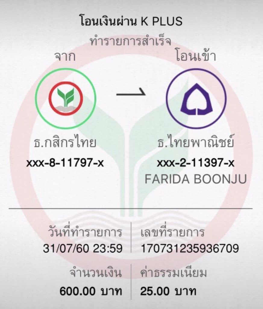 fomomax777 แพลตฟอร์มเดิมพันออนไลน์ใหม่ล่าสุด อัปเดตเทรนด์ปี 2024