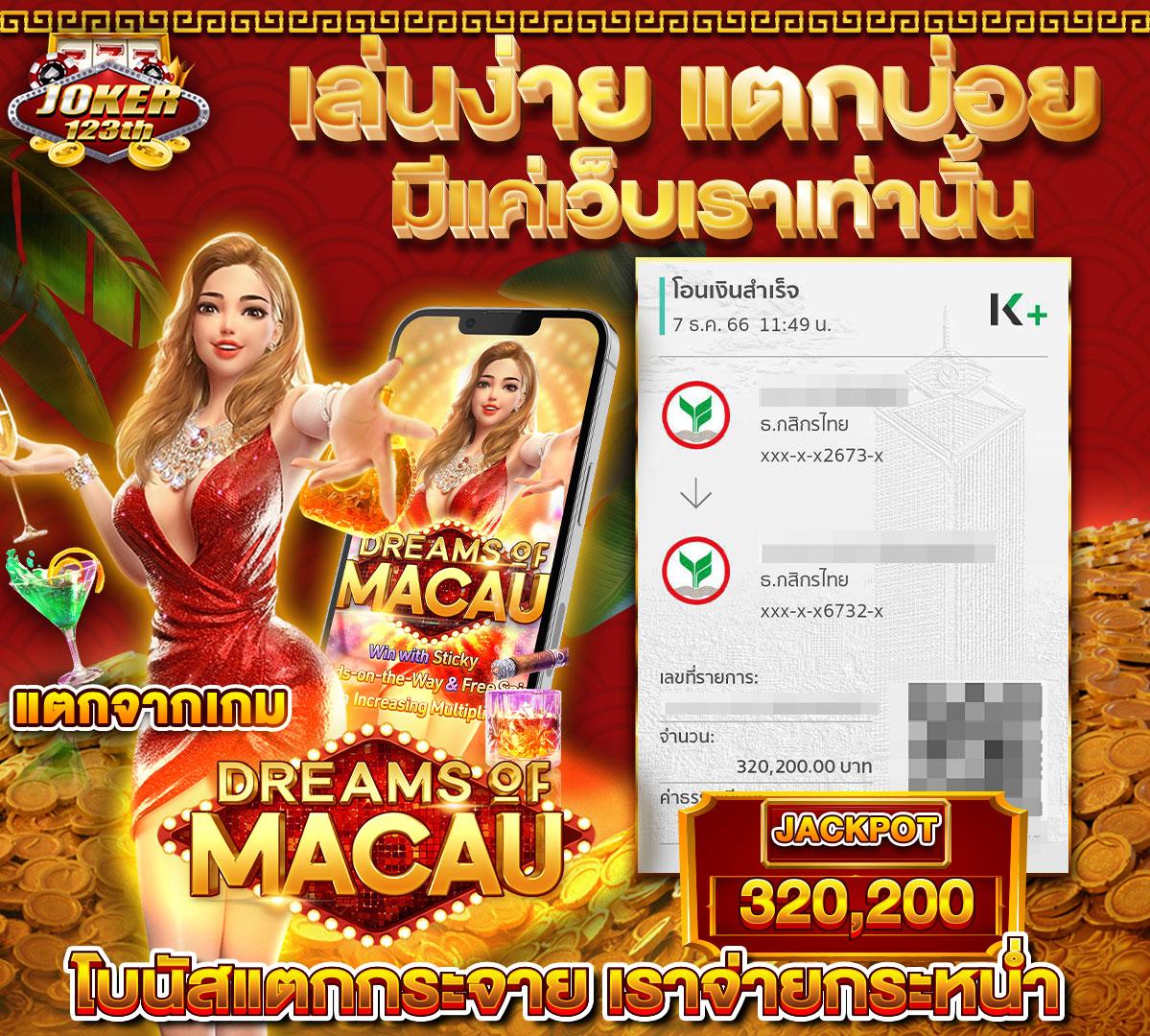 fox888 เว็บพนันออนไลน์อันดับหนึ่ง รีวิวล่าสุดจาก pantip