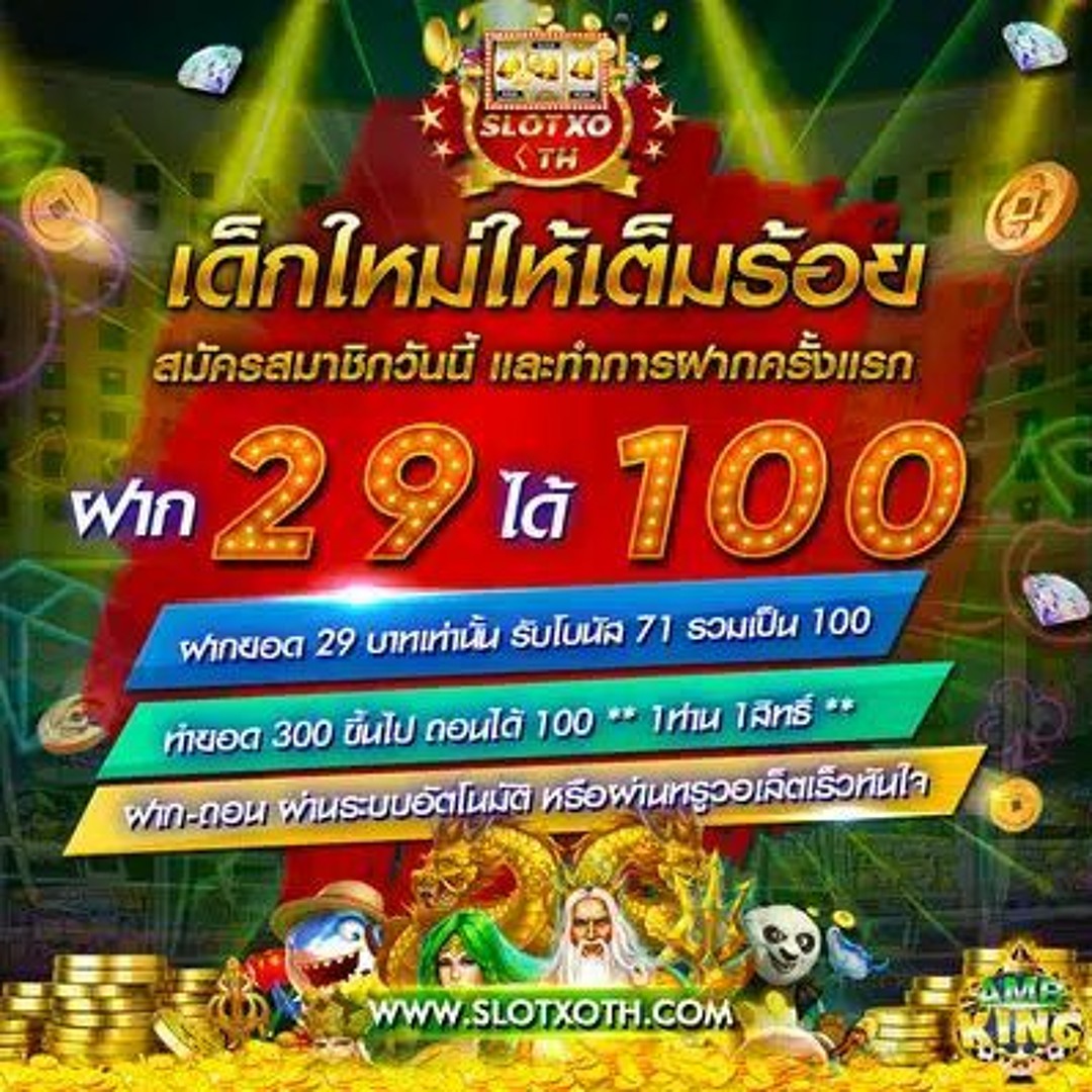 fufa89 คาสิโนออนไลน์ครบวงจร ระบบทันสมัย ปลอดภัย มั่นใจที่สุด
