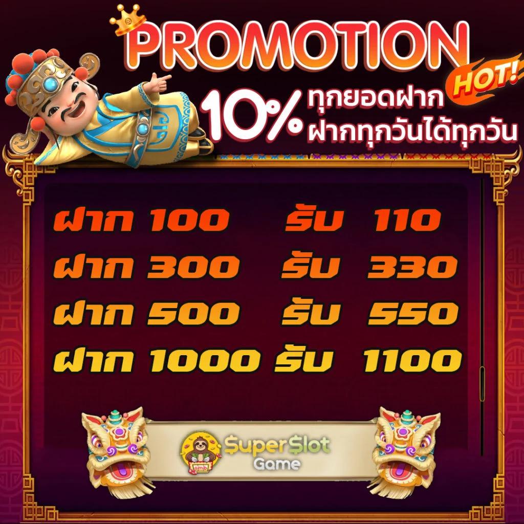 fullslot pg เว็บตรง ฝากถอนรวดเร็ว รวมเกมสล็อตใหม่สุดฮิตปี 2024