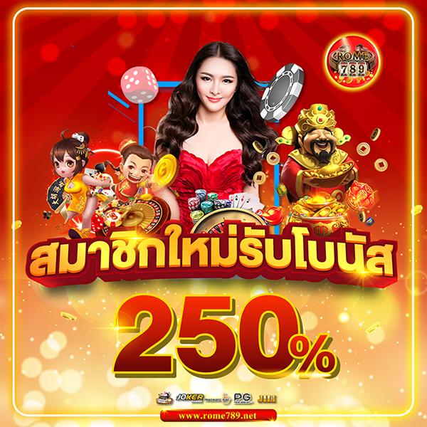 fullslot คาสิโนครบวงจร ระบบฝากถอนรวดเร็ว สนุกได้ไม่อั้น