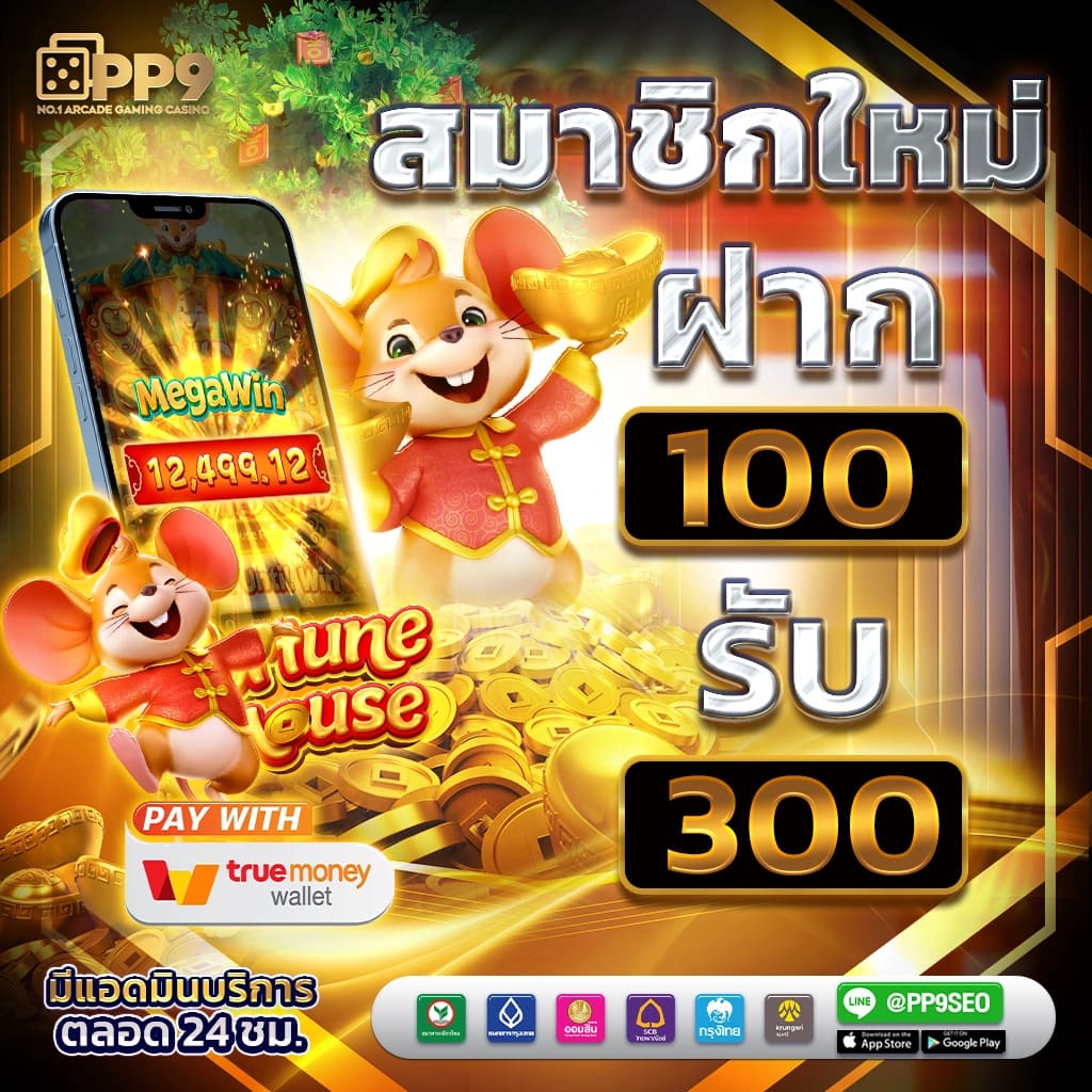 fullslotpg เว็บสล็อตใหม่ล่าสุด พร้อมโปรโมชั่นเด็ดอันดับ 1