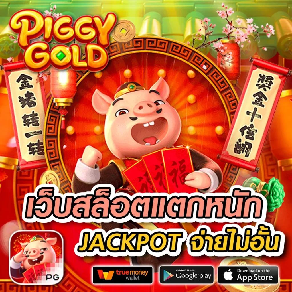 g2g123 วอเลท ศูนย์รวมความบันเทิงการเดิมพันครบวงจรในไทย
