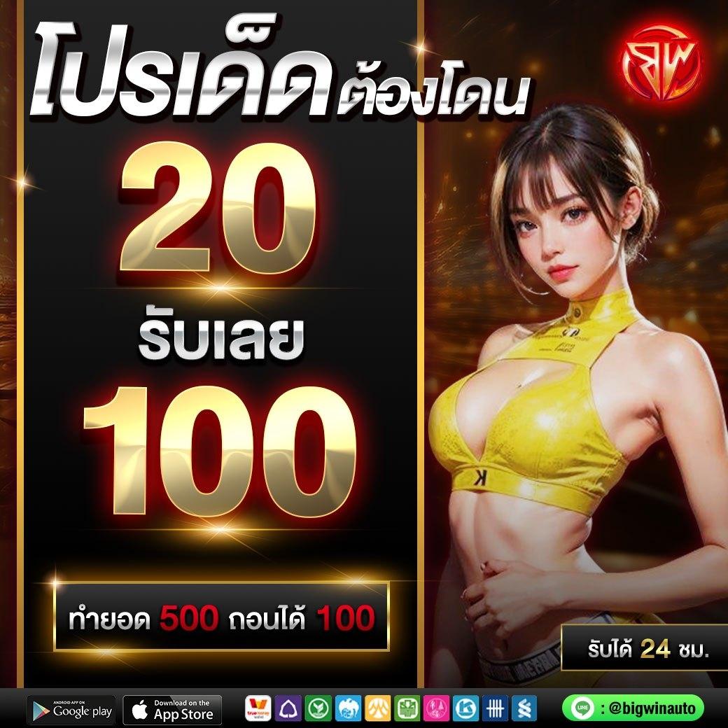 g2g1688g คาสิโนออนไลน์อันดับหนึ่ง เล่นฟรี พร้อมโบนัสพิเศษ 2024