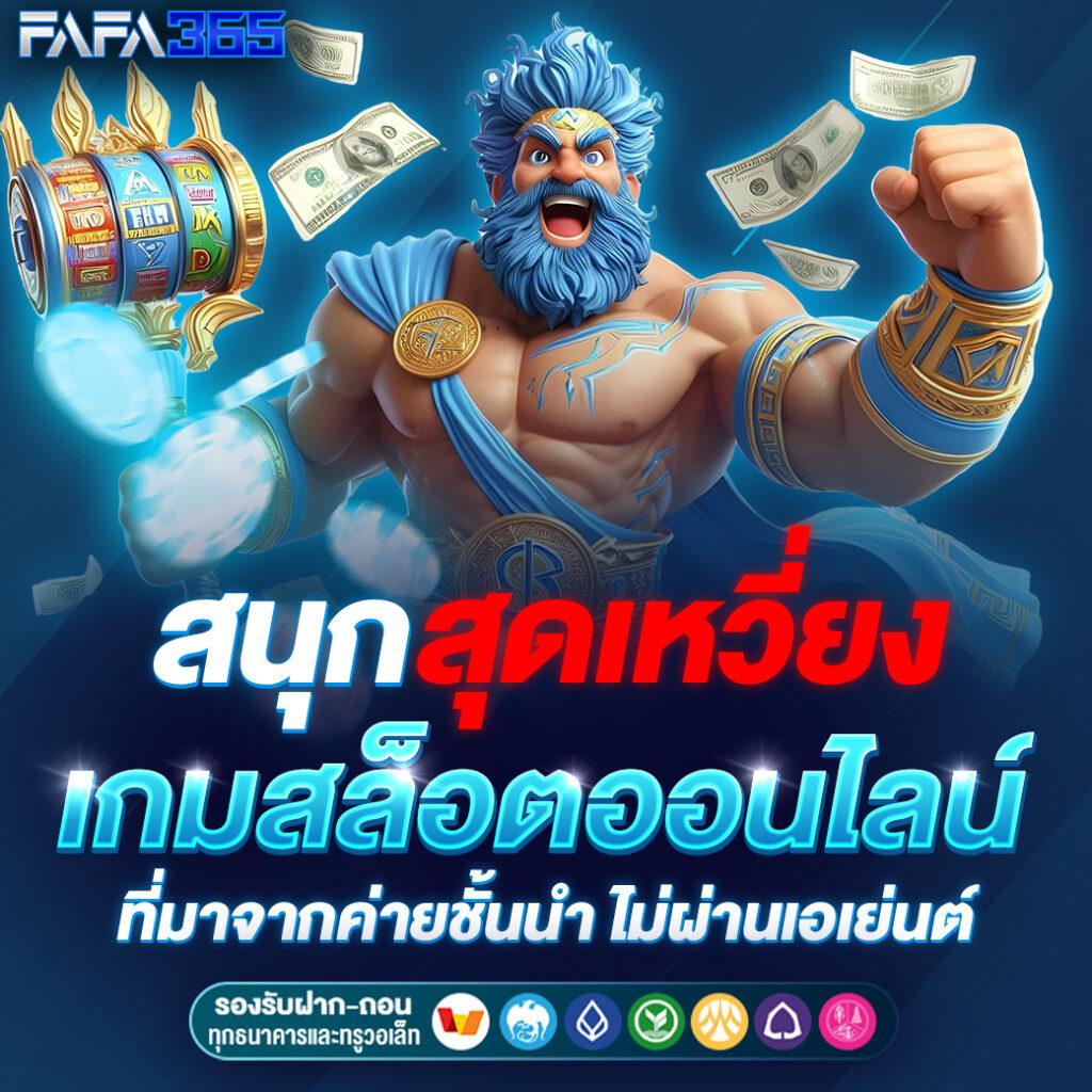 g2g168 วอเลท เว็บตรงเกมสล็อตเกมใหม่สุดมันส์ 2024