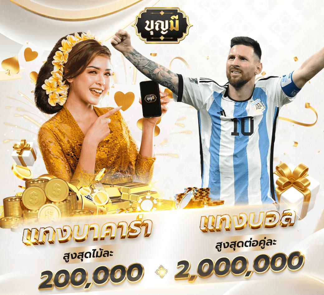 g2g168k คาสิโนออนไลน์ยอดนิยม พร้อมรับโปรโมชั่นสุดคุ้มในไทย
