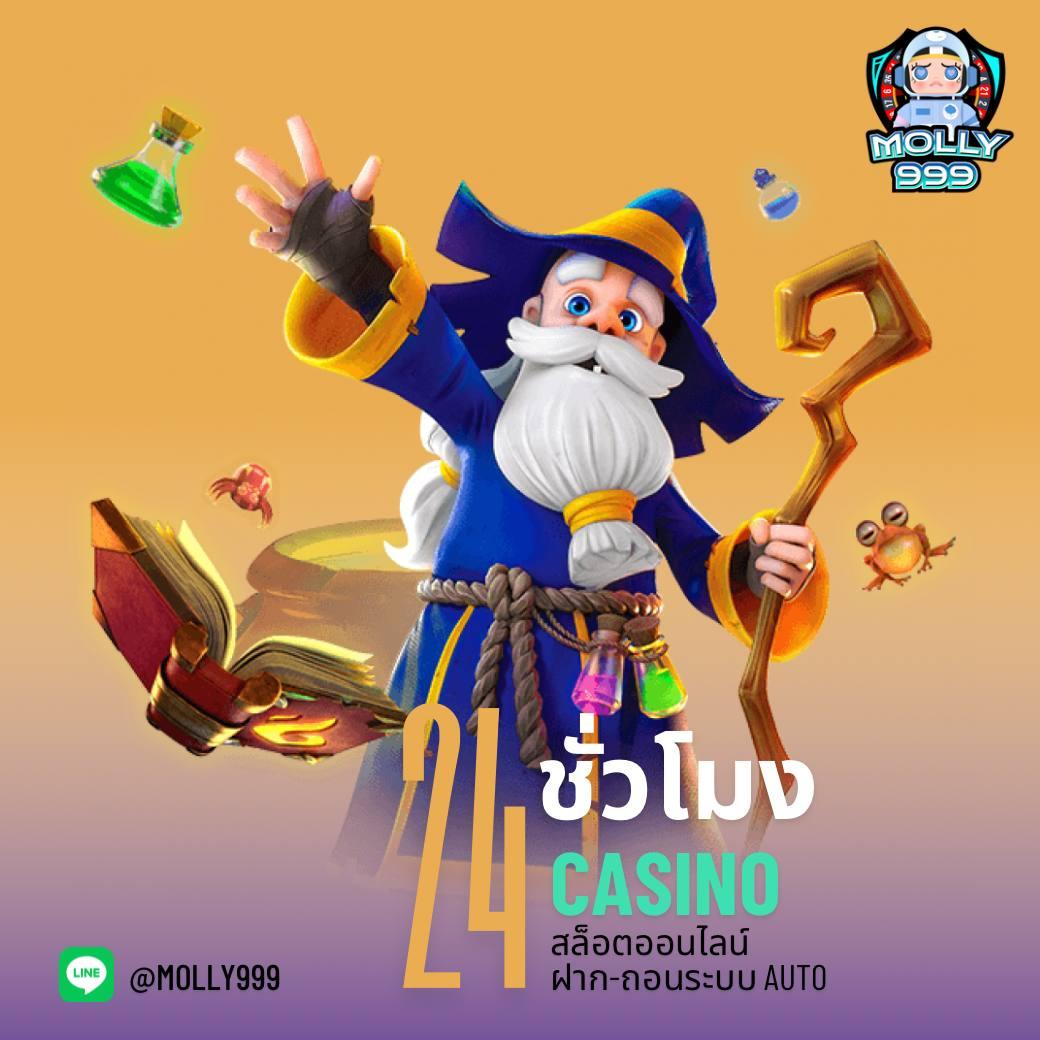g2g1 คาสิโนออนไลน์อันดับหนึ่ง ระบบมั่นคง เล่นง่าย ได้เงินเร็ว